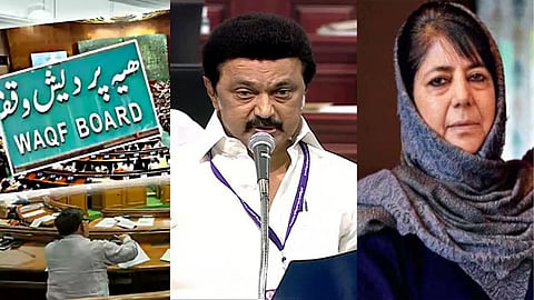 pdp chief mehbooba mufti says on tamilnadu government which has firmly opposed the Waqf Bill