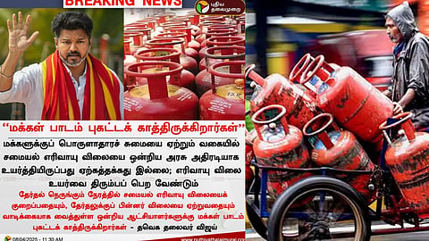 தவெக தலைவர் விஜய்
