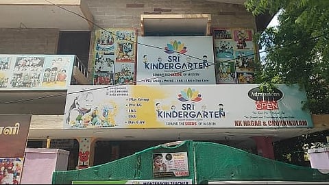 மழலையர் பள்ளி