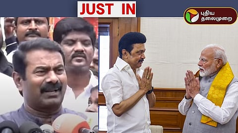 Seeman