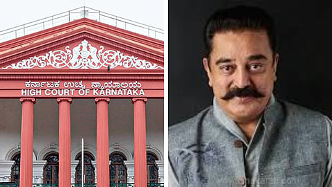 கமலிடம் கர்நாடக உயர்நீதிமன்றம் சரமாறி கேள்வி!
