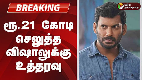 லைகா நிறுவனம்