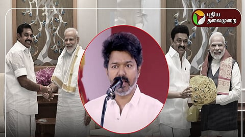 தவெக தலைவர் விஜய்