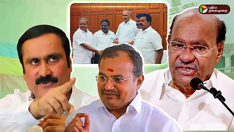 அன்புமணி ராமதாஸ், அருள், ராமதாஸ்