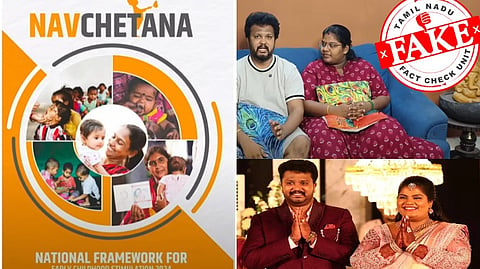 ரோபோ சங்கர் மகள்