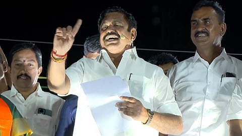 இபிஎஸ்
