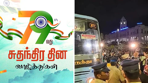 இன்றைய நாள் முக்கிய செய்திகள்