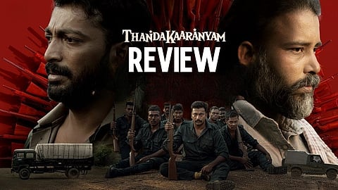 Thandakaaranyam