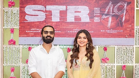 STR