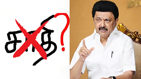 ஆணவக் கொலைகளை தடுப்பதற்கான ஆணையம்