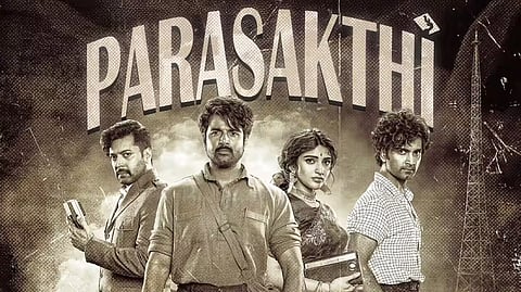Parasakthi