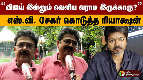 If Vijay Doesnt Respect His Own Father How Will He Respect Others S Ve Shekhers Sharp Remark