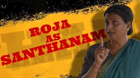 Roja