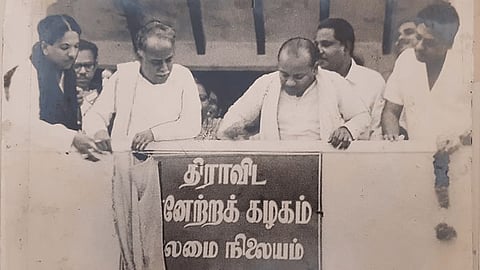 திராவிட முன்னேற்றக் கழகம்