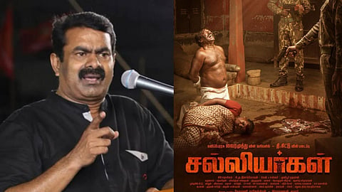 சல்லியர்கள்