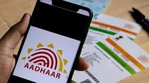 Aadhaar app