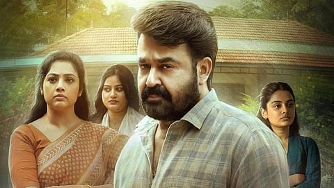 Mohanlal