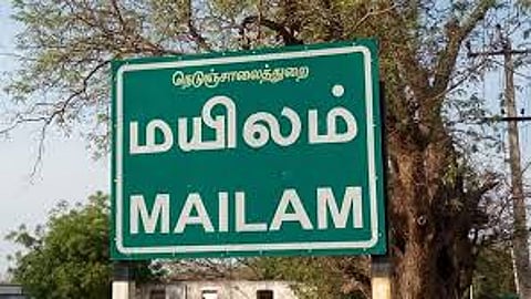 Mailam