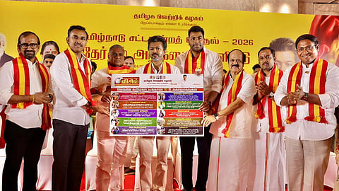 தவெக தேர்தல் வாக்குறுதிகள்