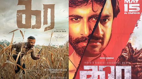 Dhanush's Kara film name started a controversy