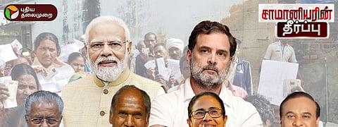 India Assembly Election Results 2026