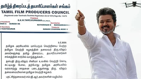 Vijay
