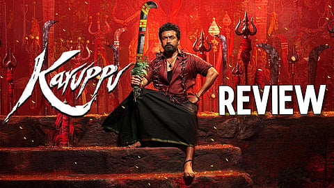 Suriya