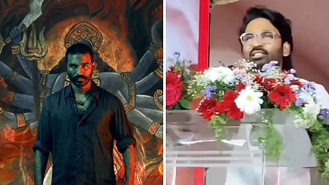 ராயன் தேசிய விருது குறித்து தனுஷ் பேச்சு