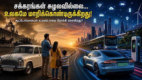 Chakkarangal Sollum Kathai Series on The Wheels Stalled The World Didnt