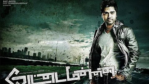 what reason of vettai mannan movie stoped