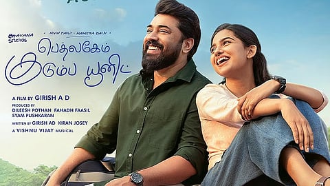 bethlehem kudumba unit movie record in collection