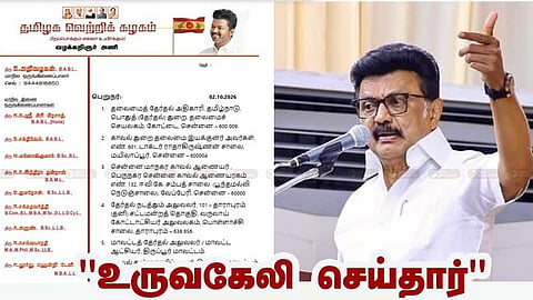 TVK Lawyers File Complaint Against Stalin Over Remarks on Candidate