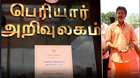 Periyar Knowledge Centre Worth ₹300 Crore Inaugurated By CM Vijay