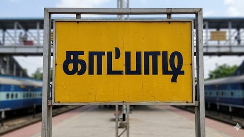 Katpadi Railway Station Revamp Delayed: When Will It Be Completed?