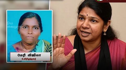 Kanimozhi Slams TVK Govt Over Sathankulam Crime