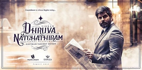 கவுதம் மேனன்-விக்ரம் முதன்முறையாக இணையும் துருவ நட்சத்திரம் ஃபர்ஸ்ட் லுக்