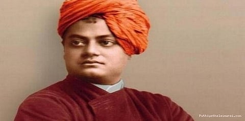 தேசிய இளைஞர்கள் தினம் இன்று