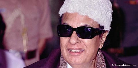 எம்.ஜி.ஆரின் 100-வது பிறந்த நாளுக்கு பொதுவிடுமுறை