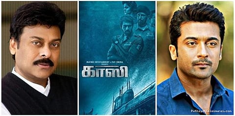 ராணாவுக்காக இணையும் சிரஞ்சீவி, சூர்யா