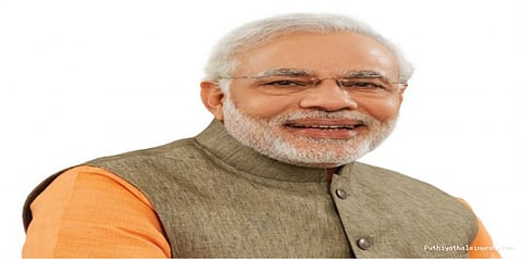மதிப்பெண்களுக்காக படிப்பதை விட்டு திறன் வளர்ப்பதை லட்சியமாக கொள்ளுங்கள்...பிரதமர் மோடி