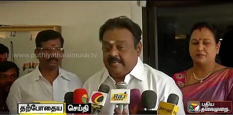 மாணவர்கள் மீது போலீஸ் தடியடி நடத்தியது தவறு... விஜயகாந்த்