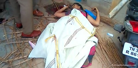 நிலத்தகராறு....மனைவியை சுட்டுக் கொன்ற கணவர்