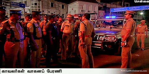 சென்னையில் காவலர்கள் வாகன பேரணி
