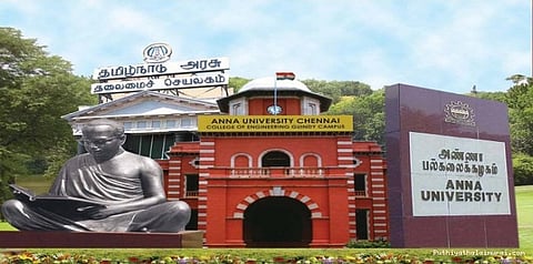 அண்ணா பல்கலை. விண்ணப்பம் இன்று முதல் தொடக்கம்