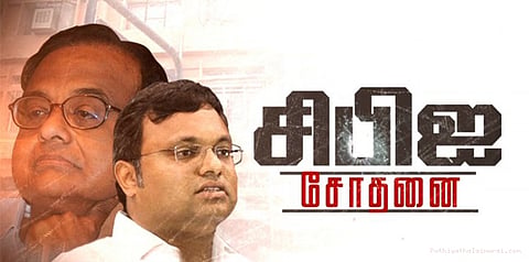 சிபிஐ சோதனை நிறைவு.. சிதம்பரம் வீடுகளில் சிக்கியது என்ன..?