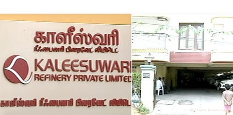 காளீஸ்வரி எண்ணெய் நிறுவனத்தில் வருமான வரி சோதனை