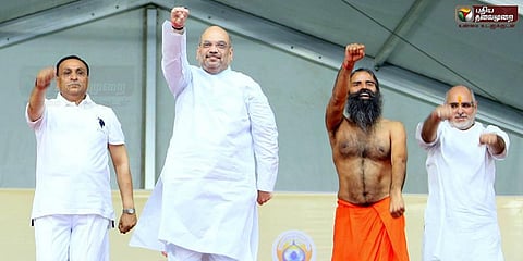 ராம்தேவ்- அமித் ஷா கூட்டணி உலக சாதனை