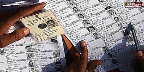 வாக்காளர் பட்டியலில் பெயர் சேர்க்கணுமா? இன்று சிறப்பு முகாம்