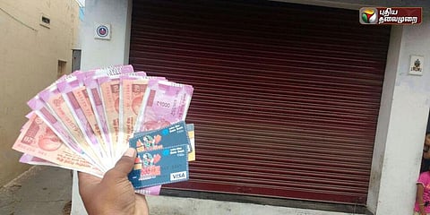 ஏடிஎம்-மில் 20 ரூபாய்: வாடிக்கையாளர் அதிர்ச்சி