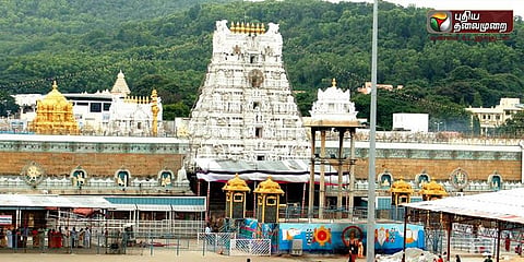 இன்றுமுதல் மூடப்படும் திருப்பதி தெப்பக்குளம்